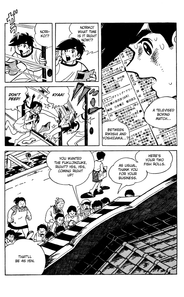 Ashita no Joe Chapter 62 page 7 - Chapter 62