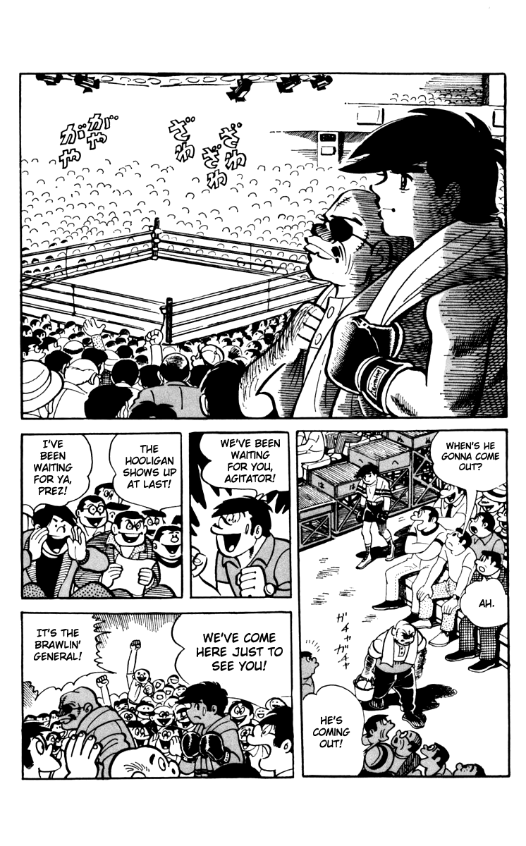 Ashita no Joe Chapter 63 page 15 - Chapter 63