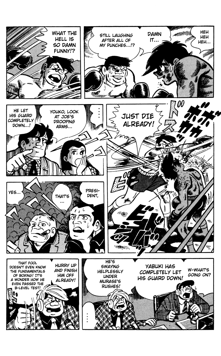 Ashita no Joe Chapter 63 page 33 - Chapter 63