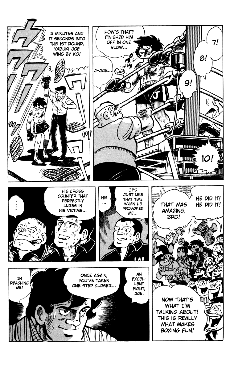 Ashita no Joe Chapter 63 page 37 - Chapter 63