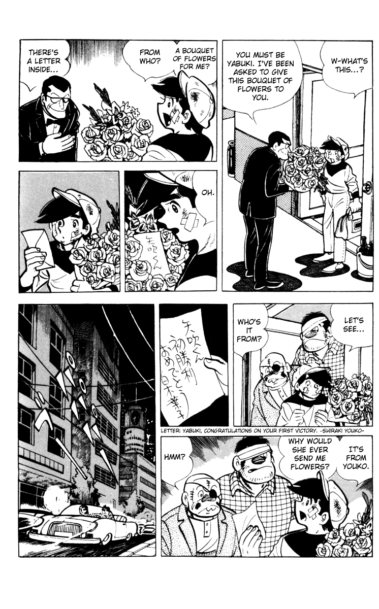 Ashita no Joe Chapter 64 page 3 - Chapter 64