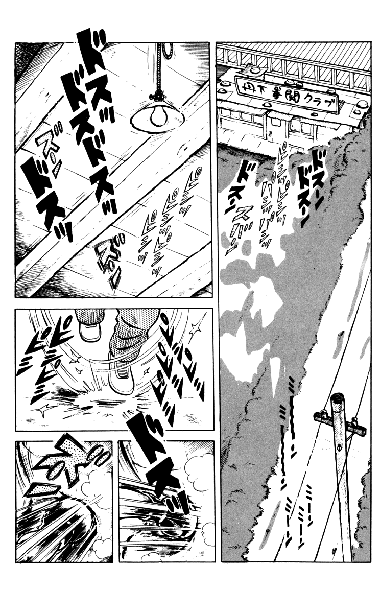 Ashita no Joe Chapter 64 page 5 - Chapter 64