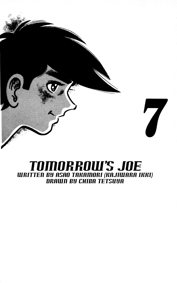 Ashita no Joe Chapter 65 page 3 - Chapter 65