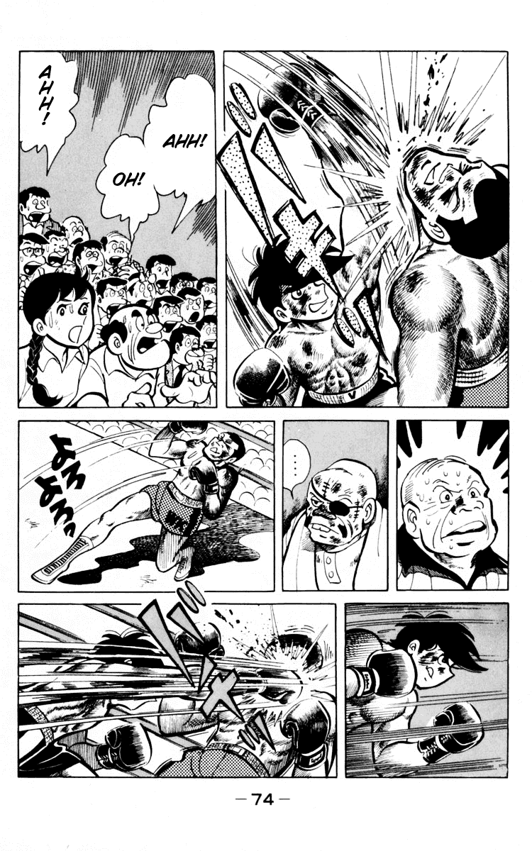 Ashita no Joe Chapter 65 page 71 - Chapter 65