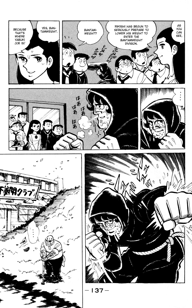 Ashita no Joe Chapter 66 page 23 - Chapter 66
