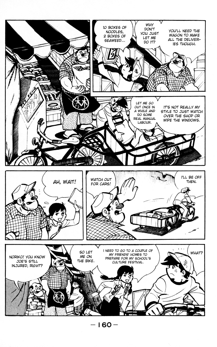 Ashita no Joe Chapter 66 page 46 - Chapter 66