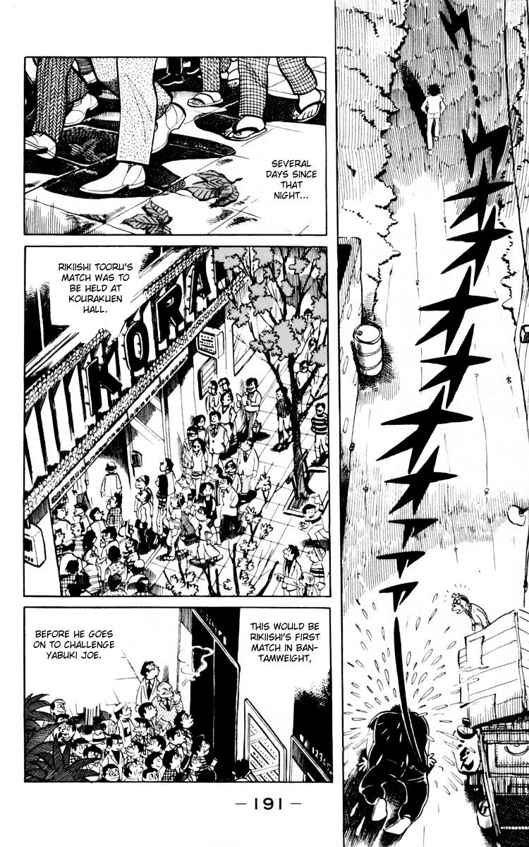 Ashita no Joe Chapter 66 page 77 - Chapter 66