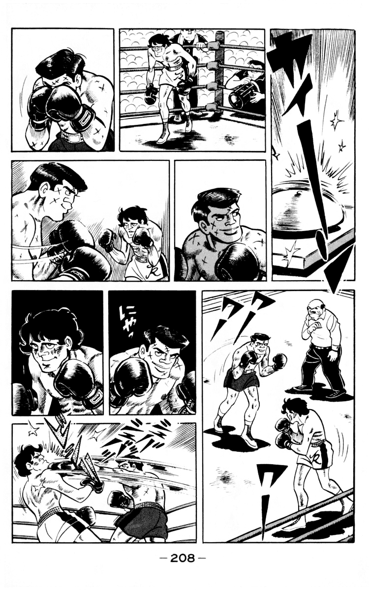 Ashita no Joe Chapter 66 page 94 - Chapter 66