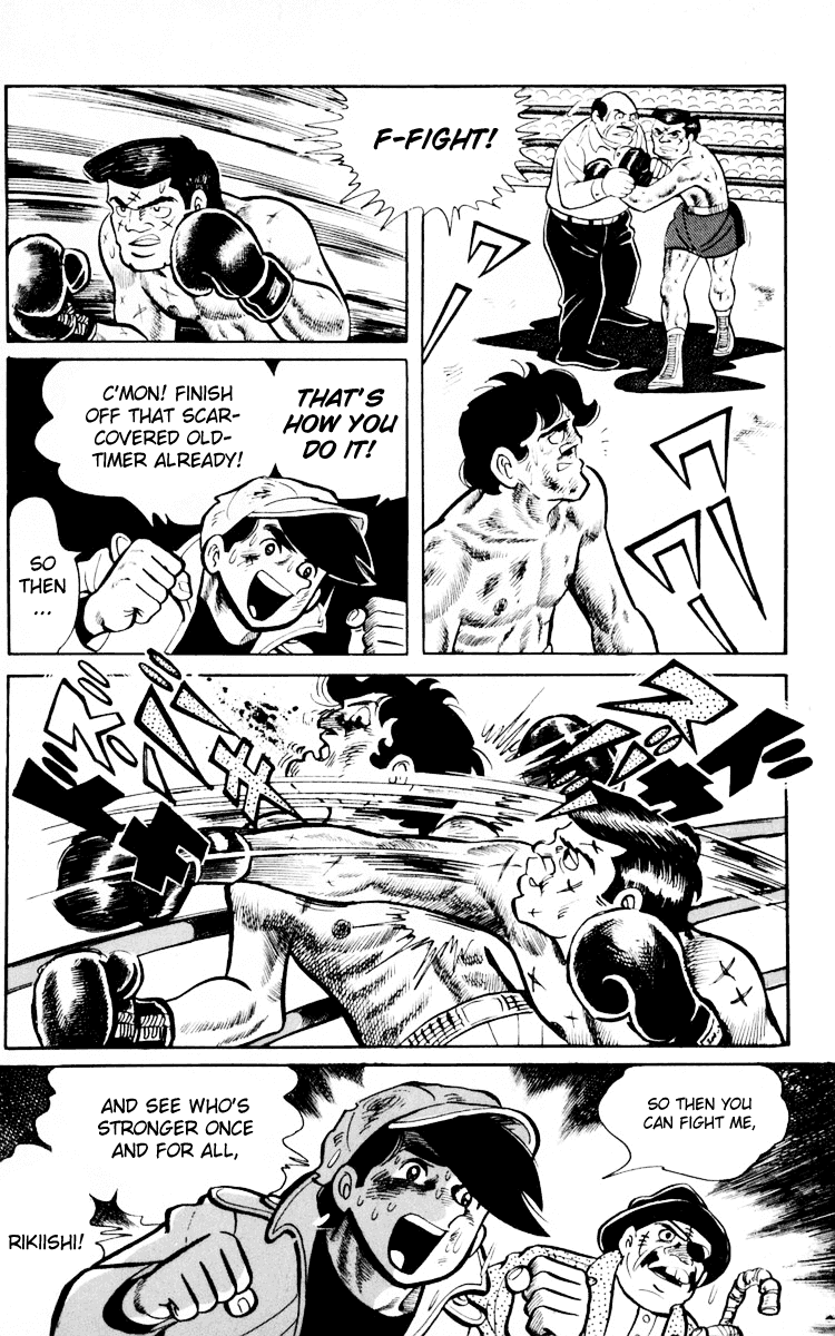 Ashita no Joe Chapter 66 page 96 - Chapter 66
