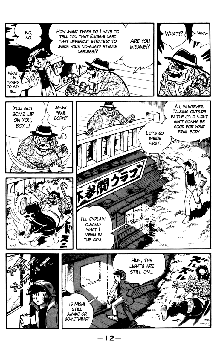 Ashita no Joe Chapter 67 page 12 - Chapter 67