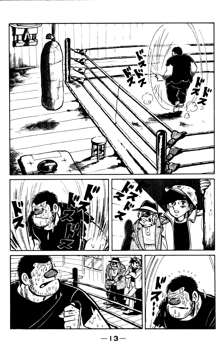 Ashita no Joe Chapter 67 page 13 - Chapter 67