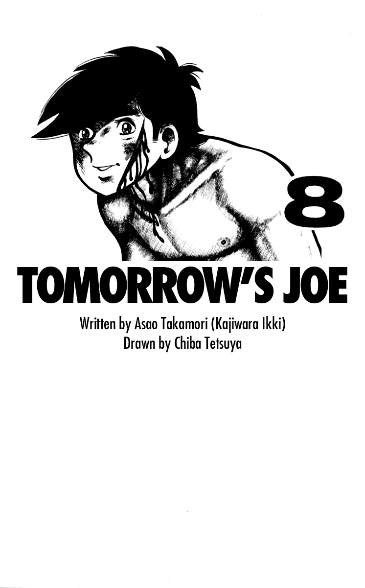 Ashita no Joe Chapter 67 page 5 - Chapter 67