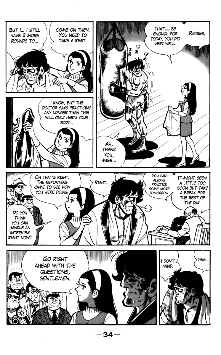 Ashita no Joe Chapter 68 page 10 - Chapter 68