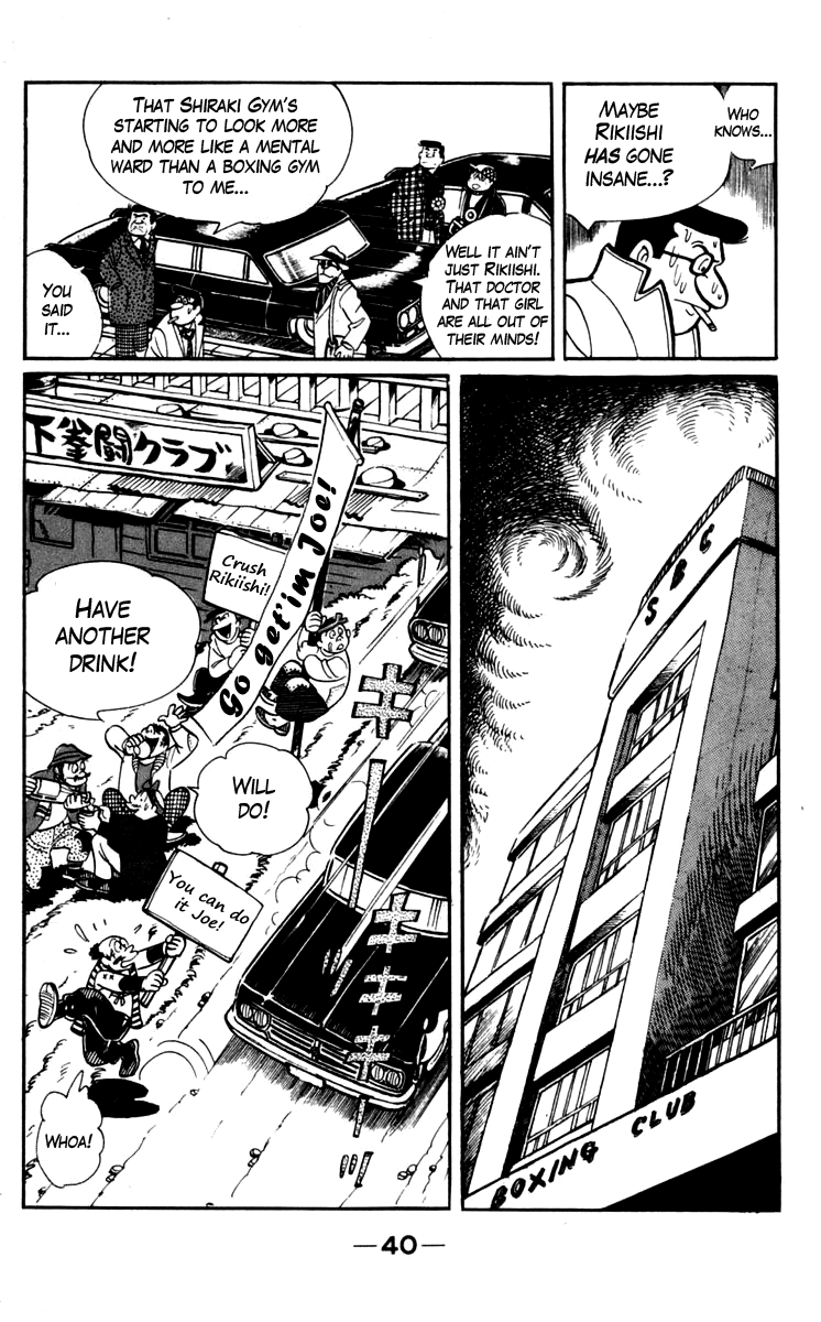 Ashita no Joe Chapter 68 page 16 - Chapter 68