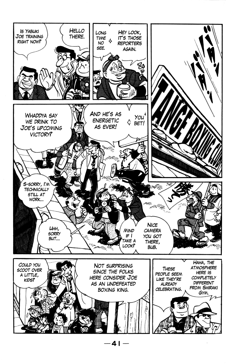 Ashita no Joe Chapter 68 page 17 - Chapter 68