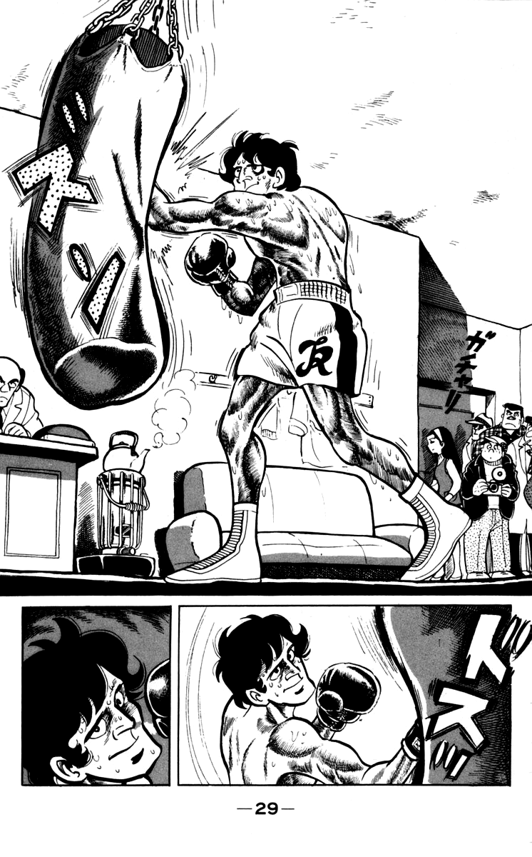 Ashita no Joe Chapter 68 page 5 - Chapter 68