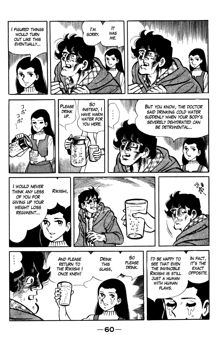 Ashita no Joe Chapter 69 page 4 - Chapter 69