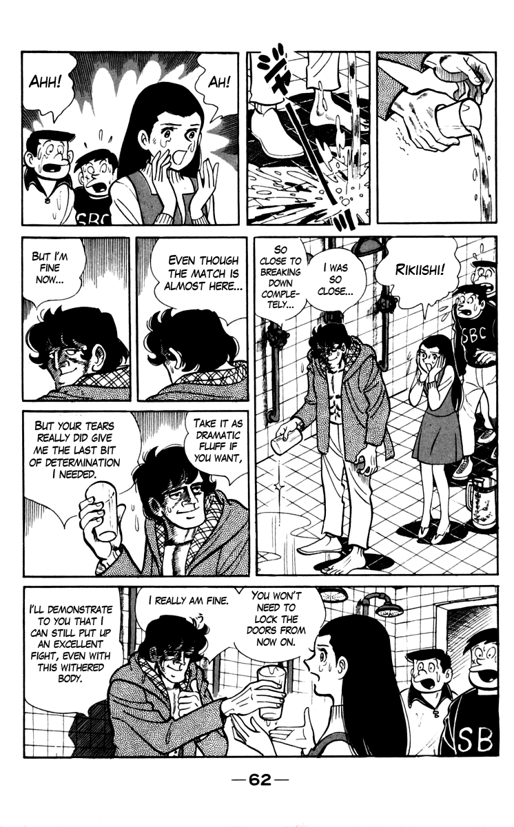 Ashita no Joe Chapter 69 page 6 - Chapter 69