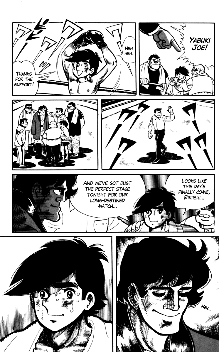 Ashita no Joe Chapter 70 page 3 - Chapter 70