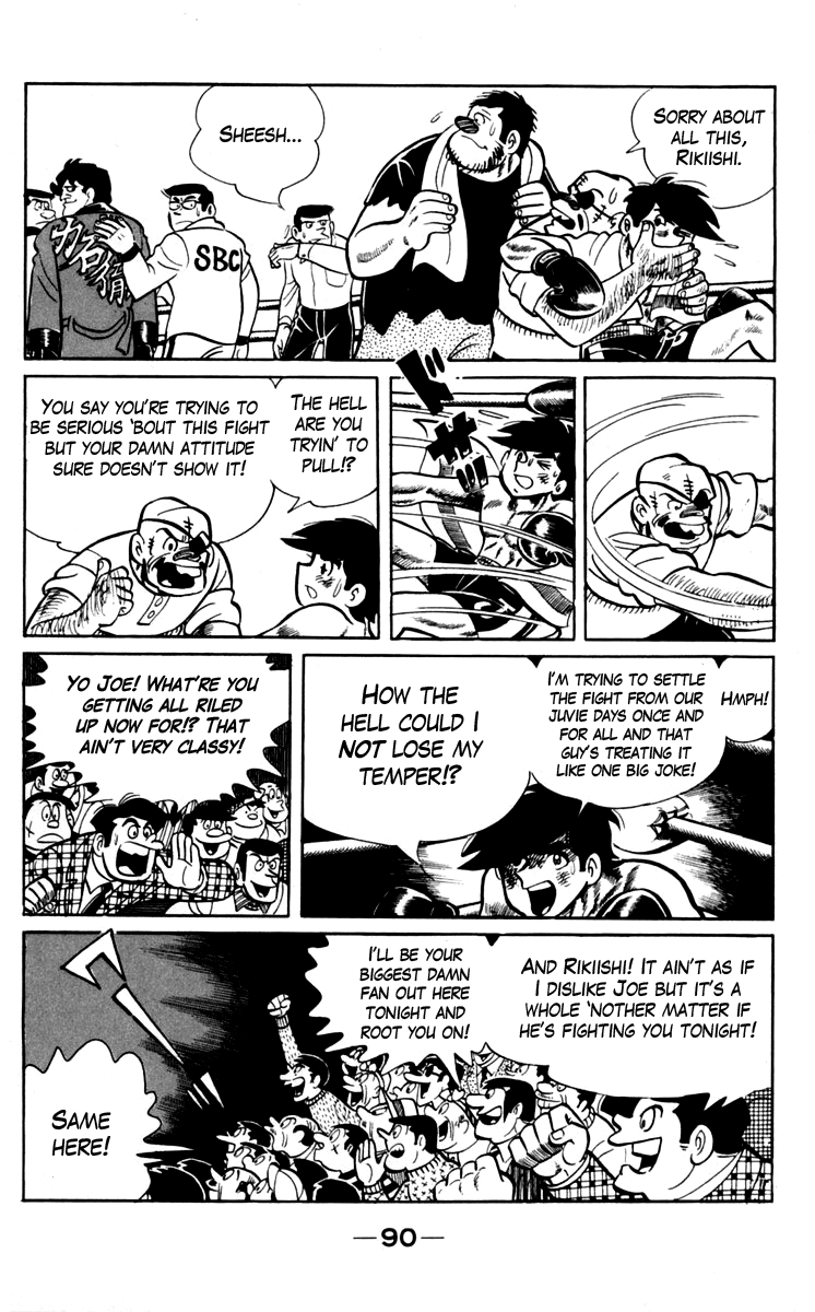 Ashita no Joe Chapter 70 page 6 - Chapter 70