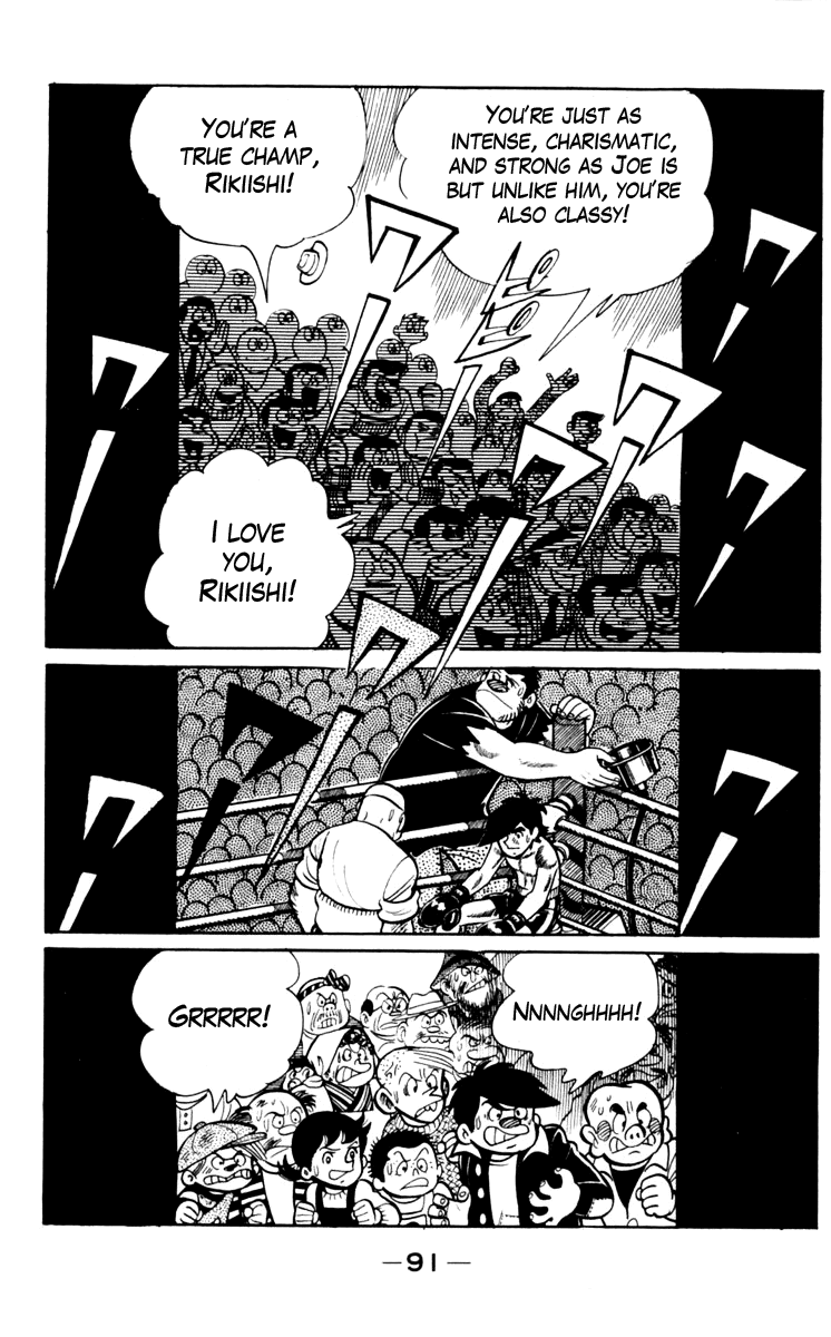 Ashita no Joe Chapter 70 page 7 - Chapter 70