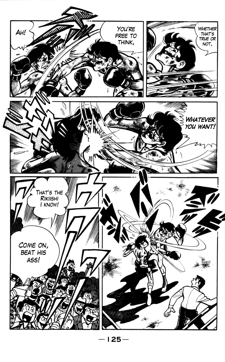 Ashita no Joe Chapter 71 page 18 - Chapter 71