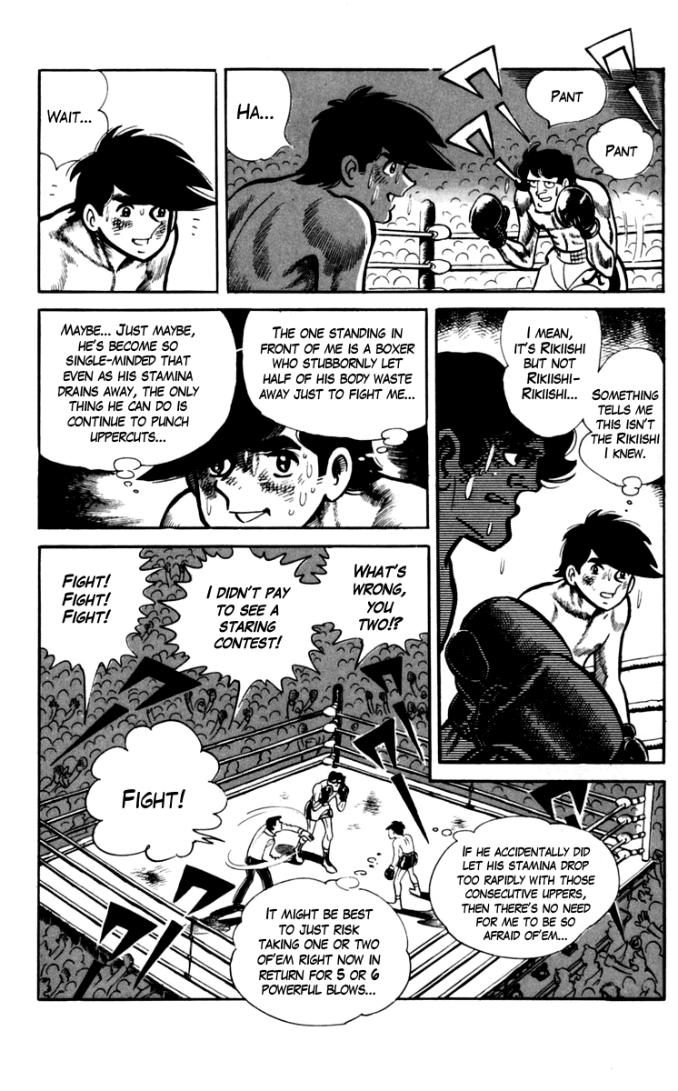 Ashita no Joe Chapter 71 page 4 - Chapter 71