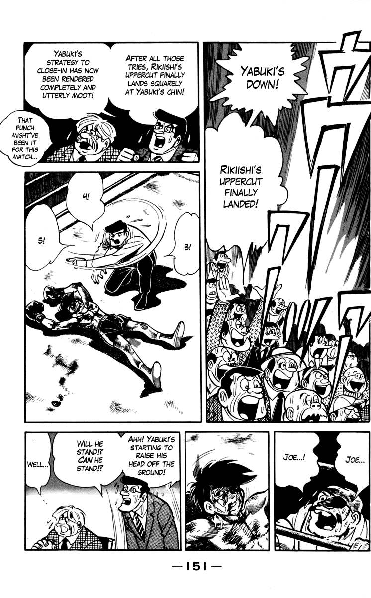 Ashita no Joe Chapter 72 page 17 - Chapter 72