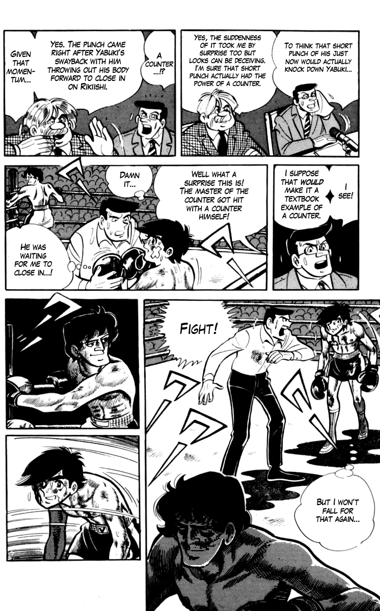 Ashita no Joe Chapter 72 page 2 - Chapter 72