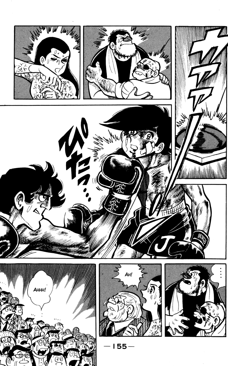 Ashita no Joe Chapter 72 page 21 - Chapter 72