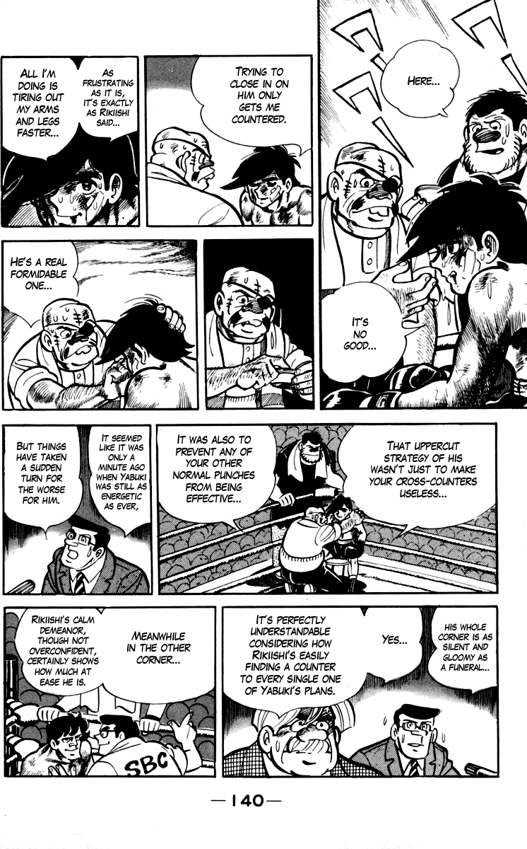 Ashita no Joe Chapter 72 page 6 - Chapter 72