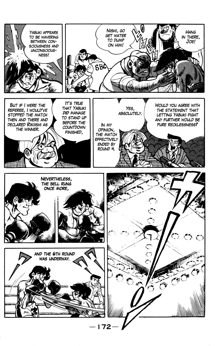 Ashita no Joe Chapter 73 page 1 - Chapter 73