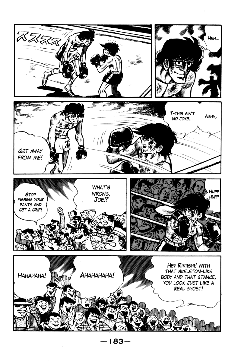Ashita no Joe Chapter 73 page 12 - Chapter 73