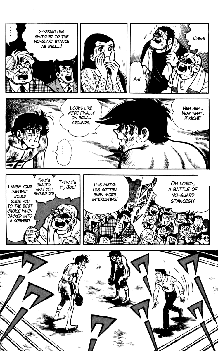 Ashita no Joe Chapter 73 page 15 - Chapter 73