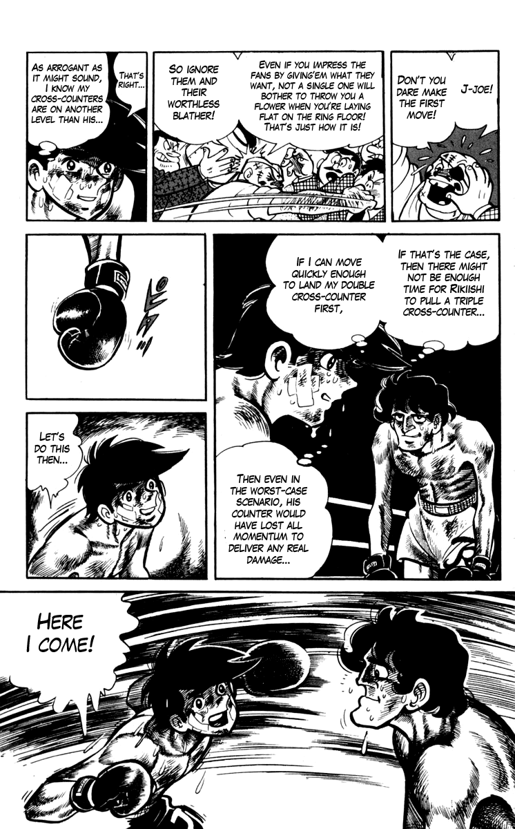 Ashita no Joe Chapter 73 page 24 - Chapter 73