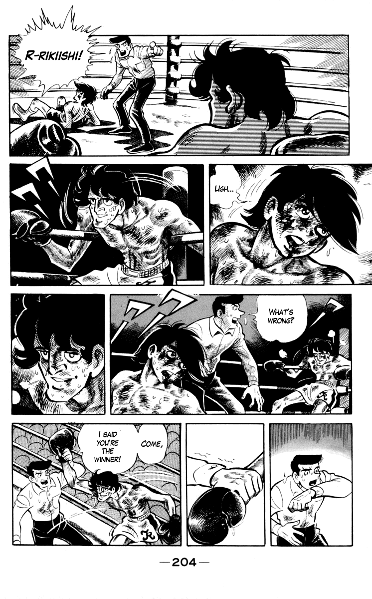 Ashita no Joe Chapter 73 page 33 - Chapter 73
