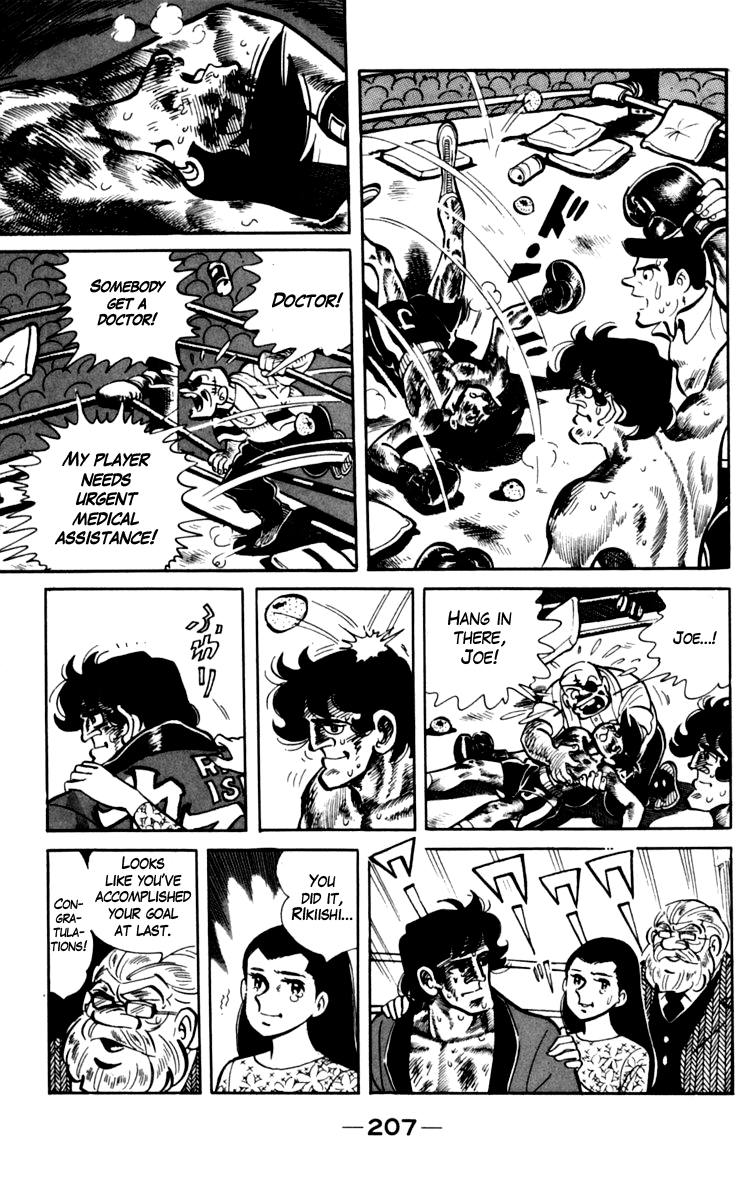 Ashita no Joe Chapter 73 page 36 - Chapter 73