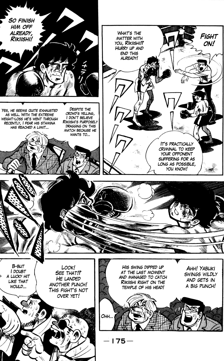 Ashita no Joe Chapter 73 page 4 - Chapter 73
