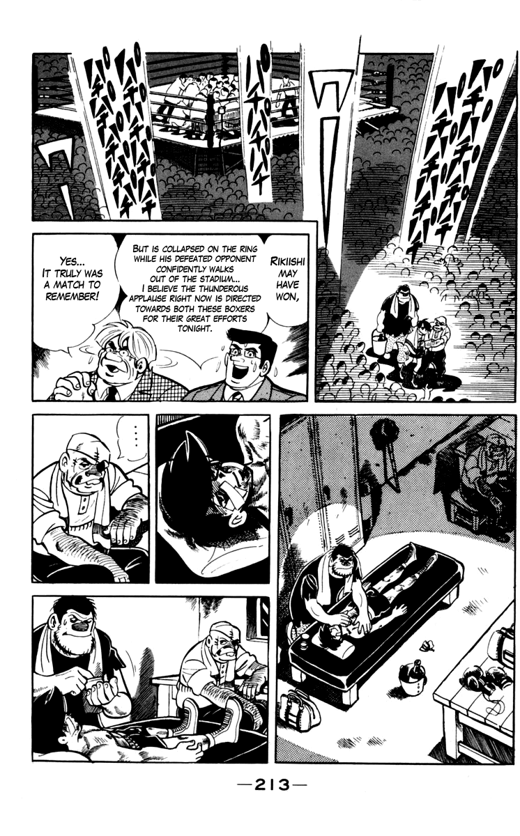 Ashita no Joe Chapter 73 page 42 - Chapter 73