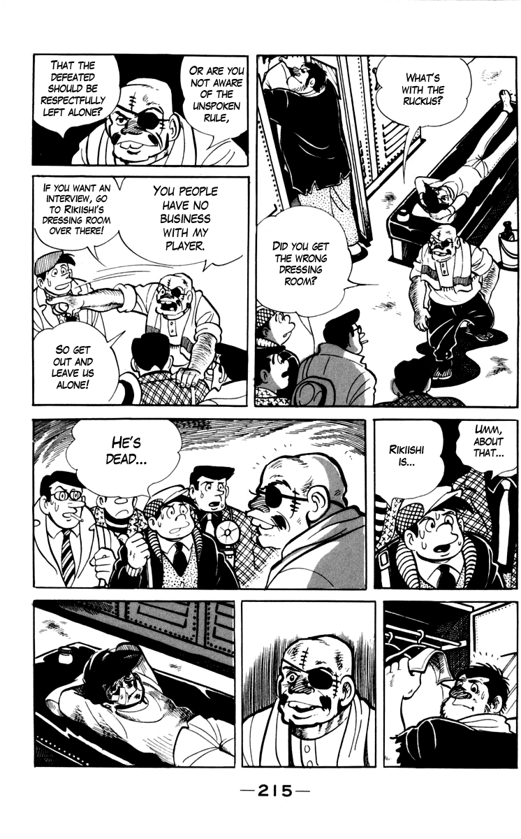 Ashita no Joe Chapter 73 page 44 - Chapter 73