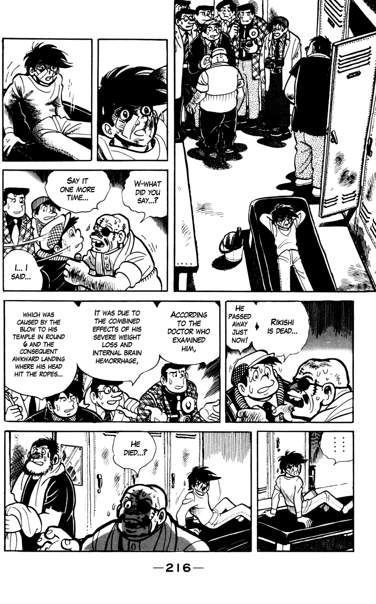 Ashita no Joe Chapter 73 page 45 - Chapter 73