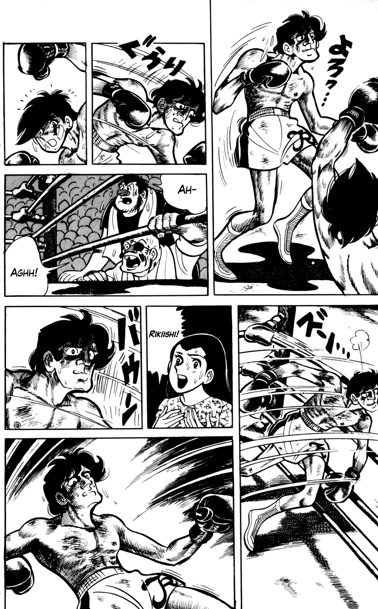 Ashita no Joe Chapter 73 page 5 - Chapter 73