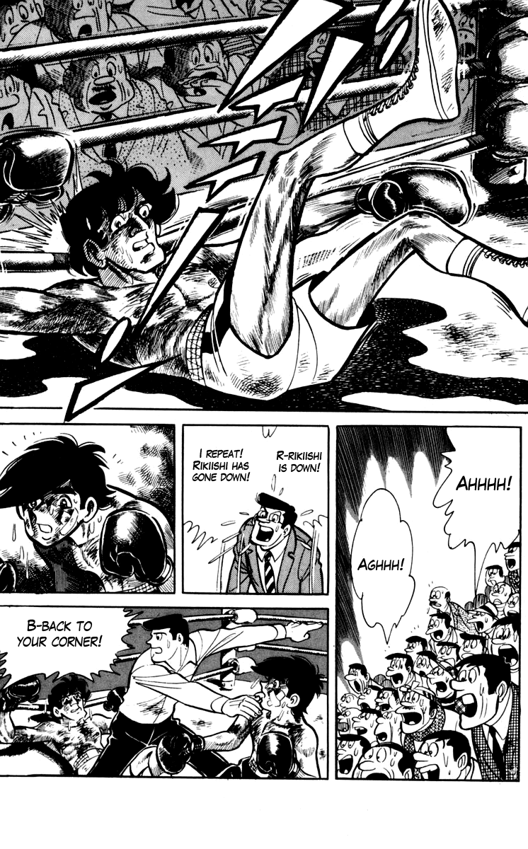 Ashita no Joe Chapter 73 page 6 - Chapter 73