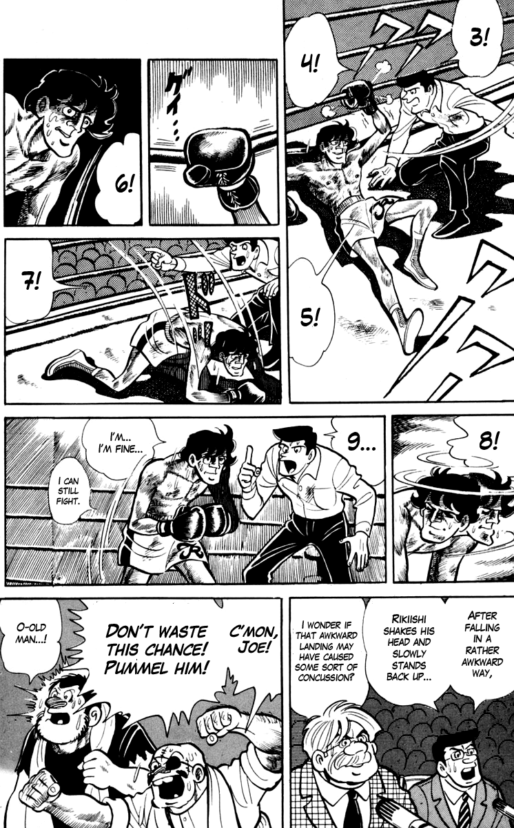 Ashita no Joe Chapter 73 page 7 - Chapter 73