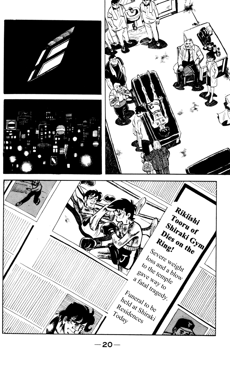 Ashita no Joe Chapter 74 page 20 - Chapter 74