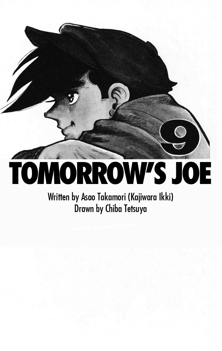 Ashita no Joe Chapter 74 page 5 - Chapter 74