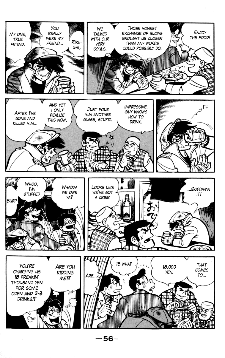 Ashita no Joe Chapter 75 page 17 - Chapter 75