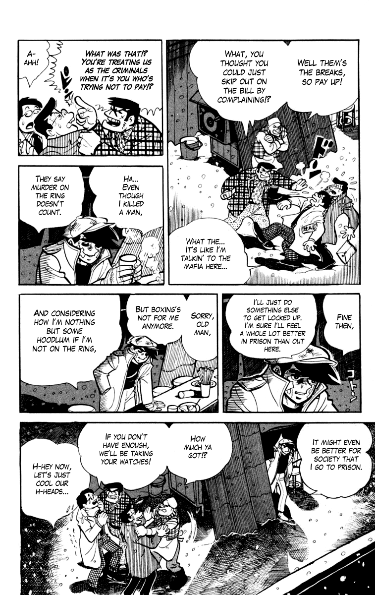 Ashita no Joe Chapter 75 page 18 - Chapter 75