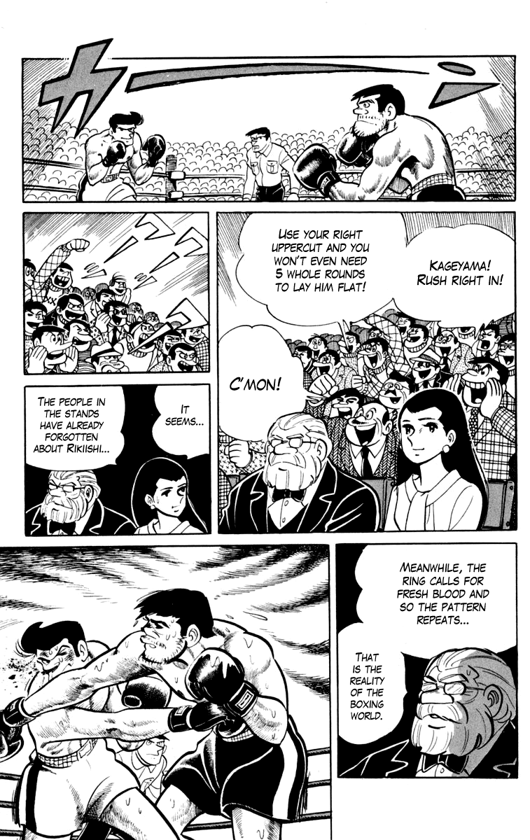 Ashita no Joe Chapter 76 page 13 - Chapter 76