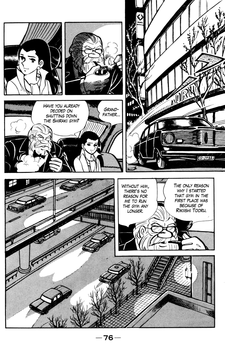 Ashita no Joe Chapter 76 page 16 - Chapter 76